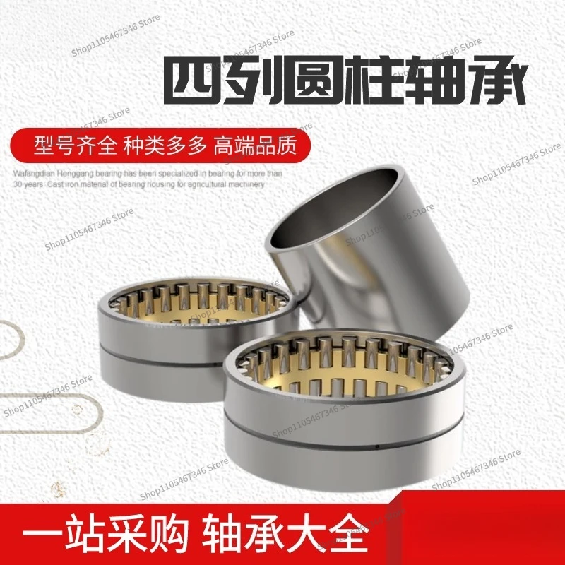 For FC2030106 FC223080 Four Row Cylindrical Roller Bearings, Rolling Mill