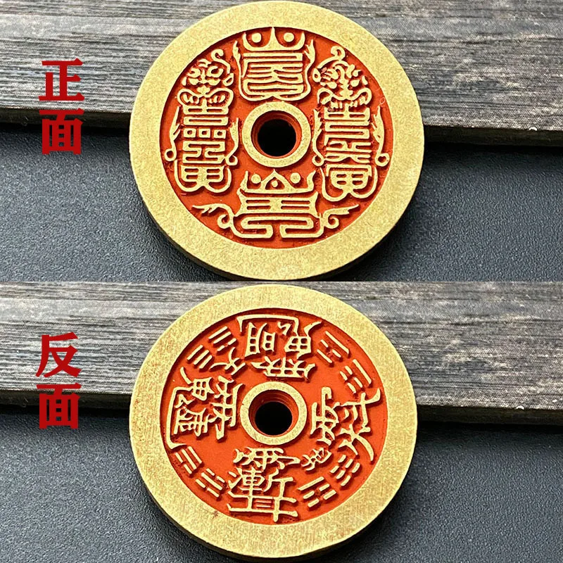 Ziwei Feng Shui Amulet Pendant, Cinnabar Brass Carving with Auspicious Words, Original Taoist Handmade Hanging Ornament, Mobile