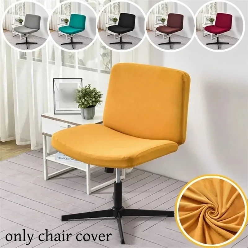 1 قطعة غطاء كرسي بدون ذراع متقاطع أرجل مكتب عمل كرسي الغلاف بلون منتصف الظهر لهجة مقعد واسع كرسي الكمبيوتر كوف