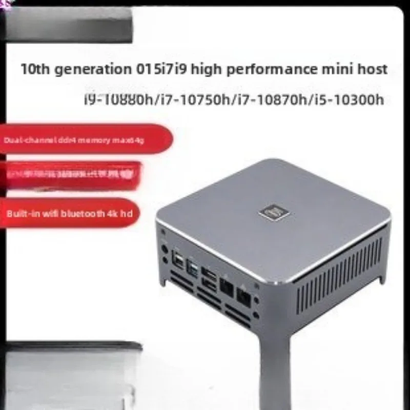 Mini desktop, computer small host NUC Xeon E-2286M micro server, workstation portable