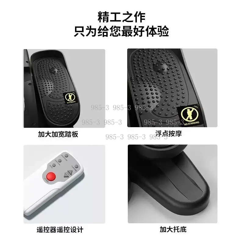 Home Fitness Electric Elliptical Machine Multifunctional Silent Small Mini Space Walking Stepper