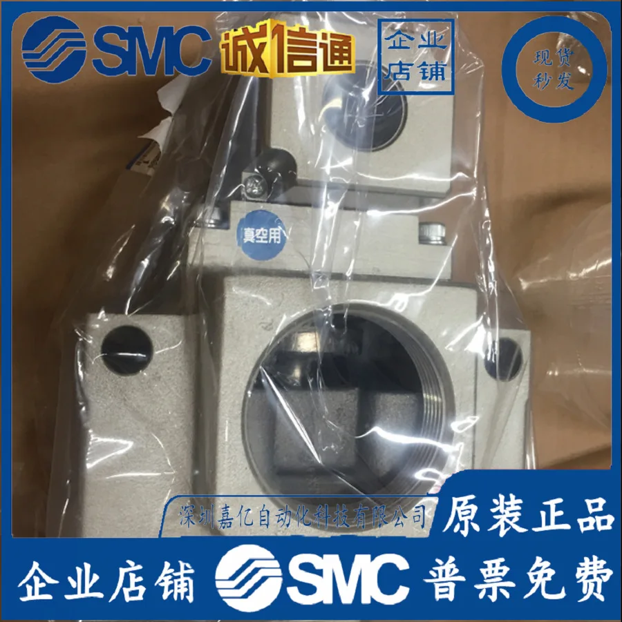2025 Smc Solenoid V… - image