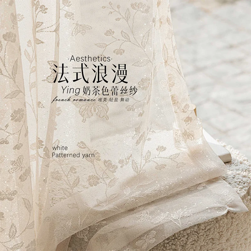 Translucent French Romantic Milk Tea Color Embroidered Lace Bedroom Living Room Balcony Sheer Curtain Window Curtain Tulle