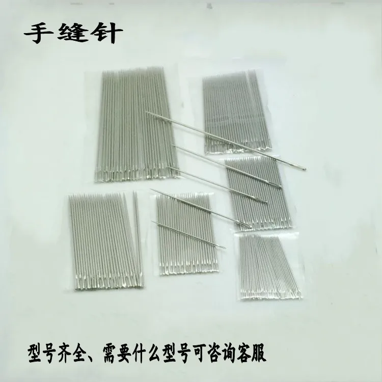 High Quality Sewing Needle Big-Eye Needle Sewing Needle Sewing Needle Sewing Quilt Needle Beading Needle Needle Needle DIY Hand