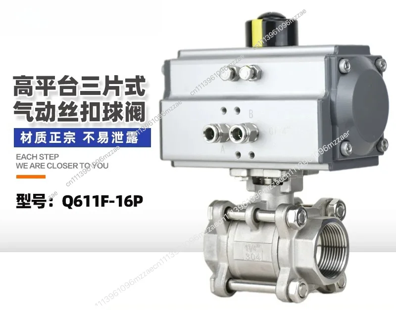 Pneumatic Ball Valve Q611F-16P Pneumatic Three-piece 304 Stainless Steel Pneumatic Ball Thread Ball Valve