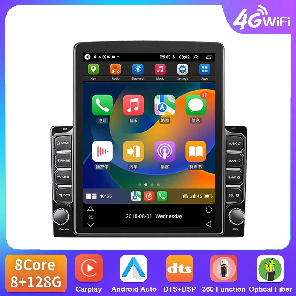 8 cores 2Din Android 13 Car Radio 9.7 