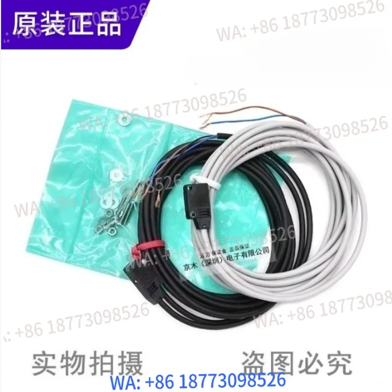 

Original genuine EX-19EA EX-19EB photoelectric sensor switch side detection/1PCS