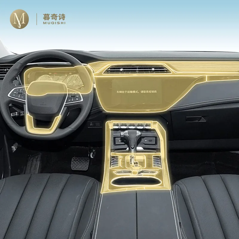 

MUQSHI Pre cutting car Interior PPF paint protection film console Scratch resistant repair refit For Ford Territory 2019-202