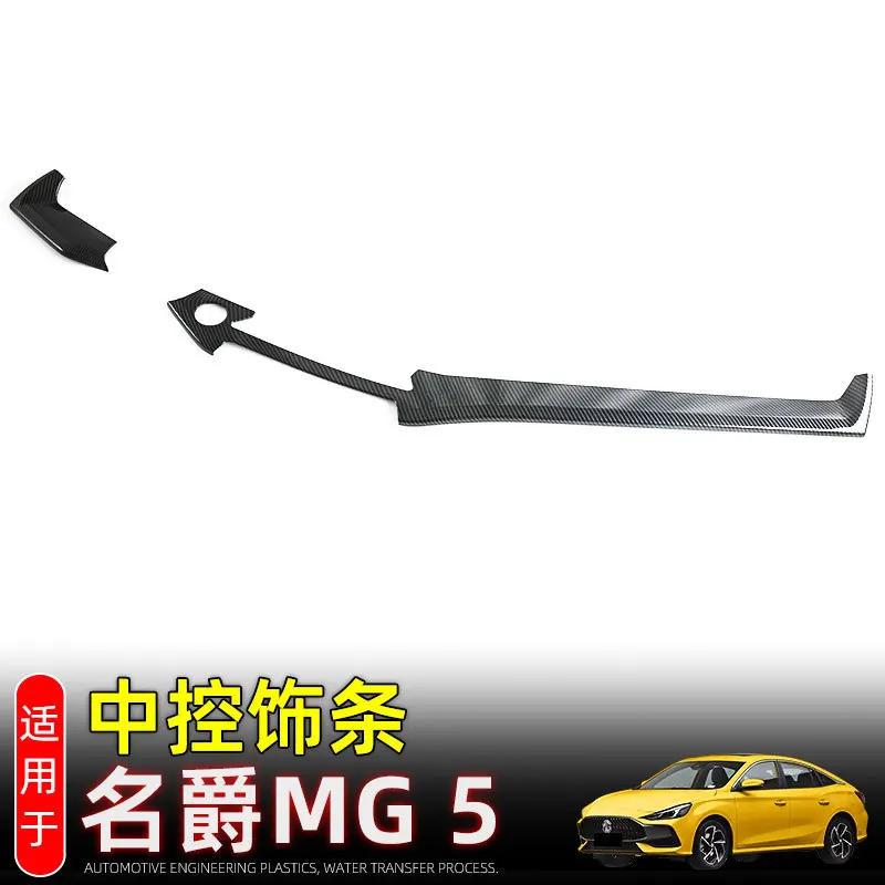 

Для MG GT MG 5 2021 2022 2023 2024 стиль из углеродного волокна, центральная консоль, внутренняя приборная панель, отделка