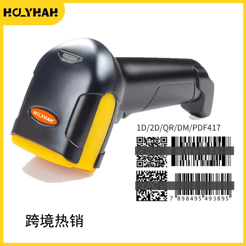 

Hot-selling wireless two-dimensional scanning gun 1680SW one-dimensional code hand scanning gun medical warehouse supermarket ba