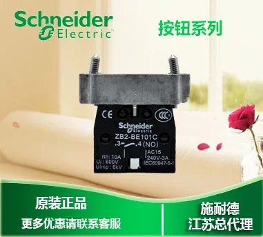 ZB2BZ102C ZB2-BZ102C   schneider  100% new and original