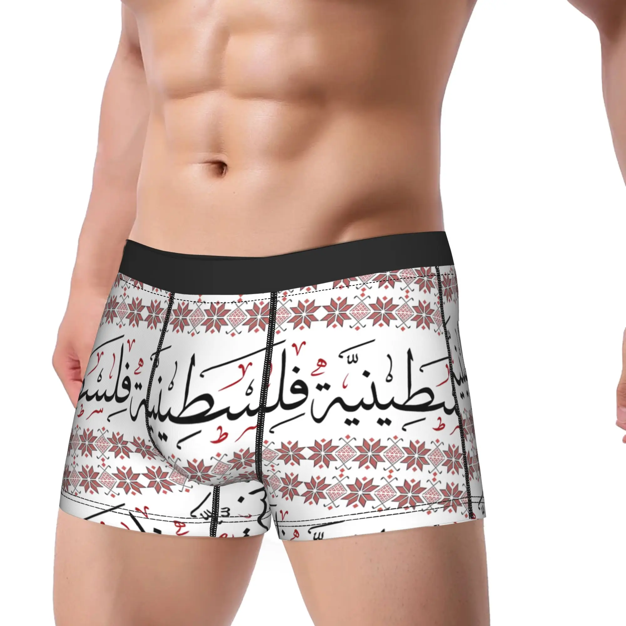 

Мужское нижнее белье Палестины с арабской каллиграфией Keffiyeh, сексуальные трусы-боксеры Hatta Kufiya, шорты, мужские трусы из полиэстера