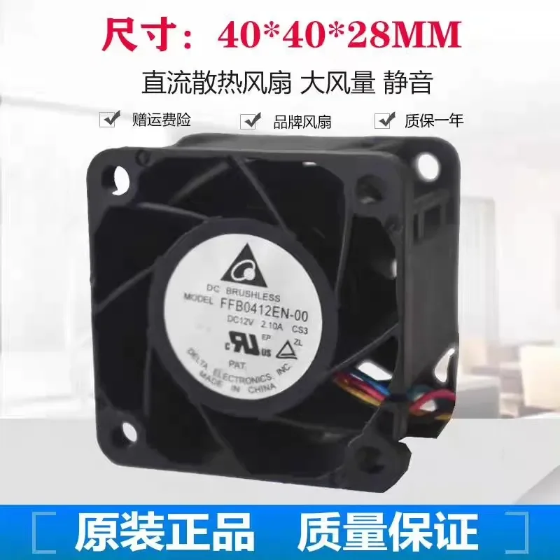 for Delta 4028 12V 0.21A 4cm Double Ball Bearing Cooling Fan Original Imported High Quality Low Price