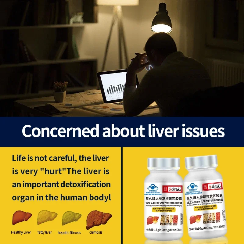 3 Bottles Liver Cleanse Detox Liver Function Support Supplements Ginseng Pueraria Mirifica Astragalus Health Capsule Non-Gmo