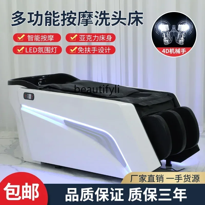 

Intelligent electric massage shampoo bed Barber shop Automatic water circulation fumigation head treatment bed53