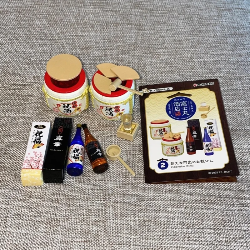 New Rement Famous Liquor Specialty Fujimaru Hotel Miniature Scene Fine Model Trendy Play Collection Blind Box Handmade Toy Gifts