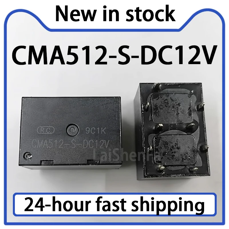 1PCS CMA512-S-DC12V Automotive Relay 9-Pin Original Stock