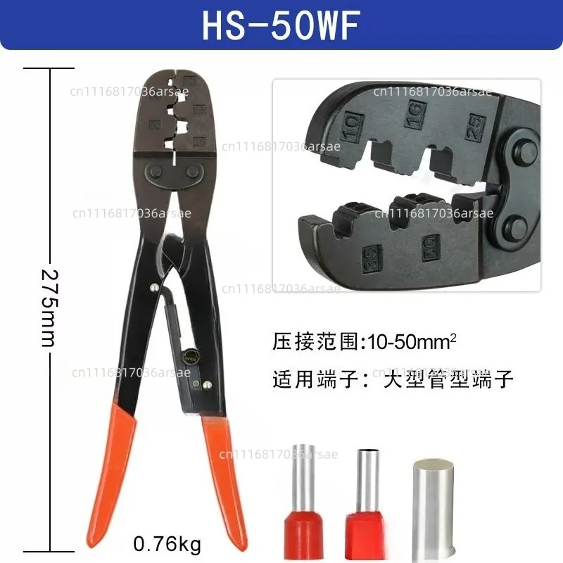 Large Tube Terminal Crimping Pliers Cable Ferrule End Sleeve Wire Crimper Hand Crimp Tool
