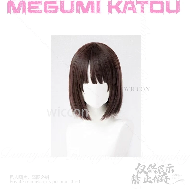 مو سايكانو: كيفية رفع صديقة مملة أنيمي ميغومي كاتو تأثيري فتاة عادية الوردي ملابس السباحة تأثيري حلي