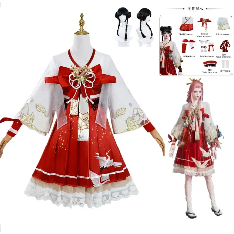 Игра Naraka: Bladepoint Tsuchimikado Kurumi, карнавальный костюм, парик, униформа в китайском стиле, праздничное платье на Хэллоуин для Comic Con, аниме