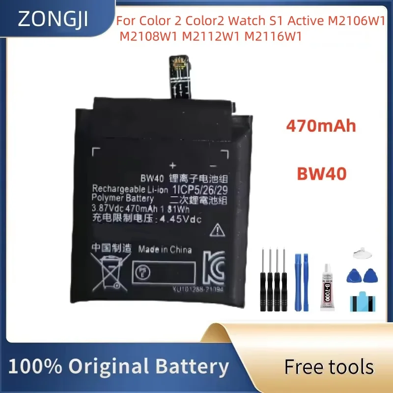 New Battery BW40 470mAh Battery For Mi Color2 / Watch S1 Smart Watch +Tools