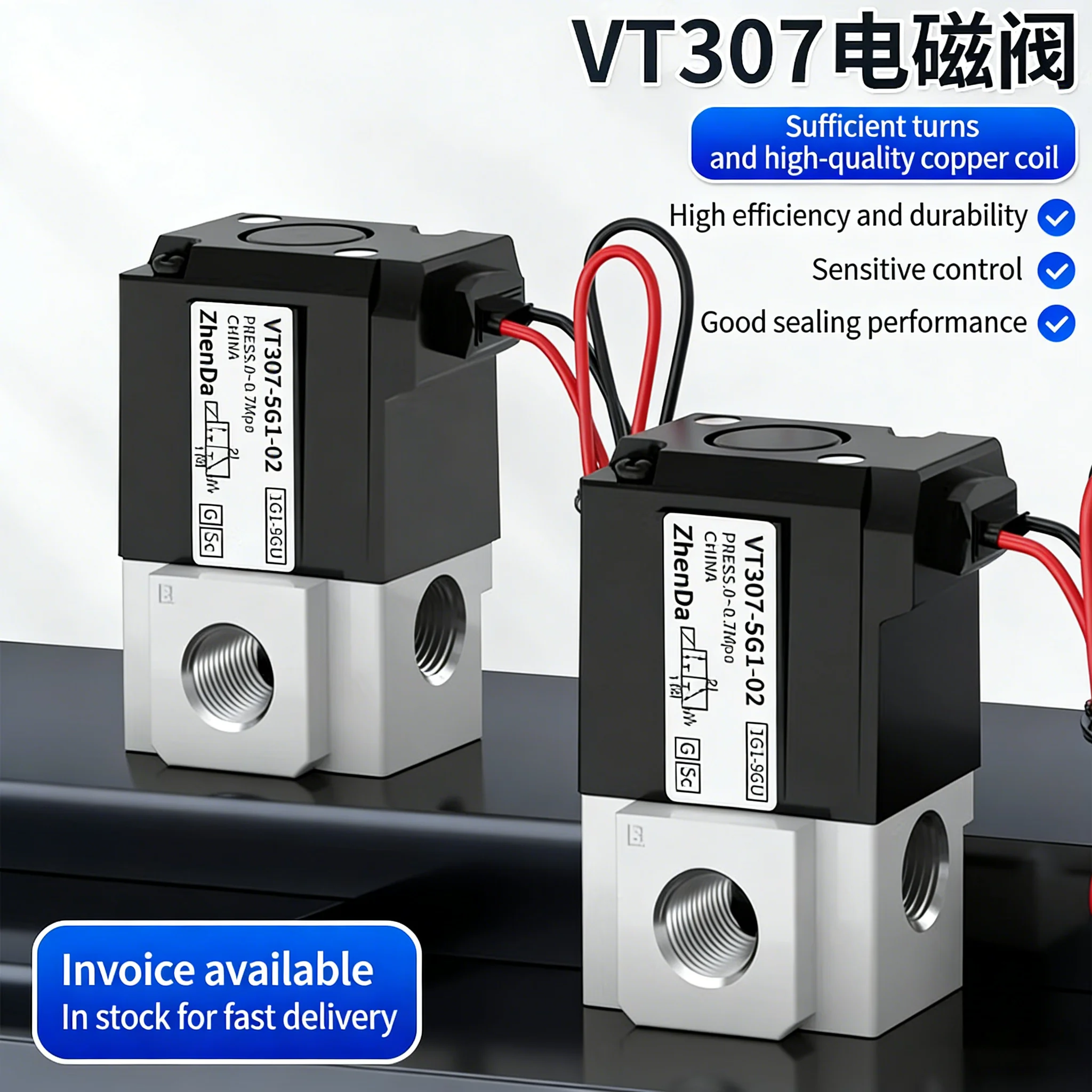 Pneumatic high frequency solenoid valve two-position three-way vacuum negative pressure control valve VT307-5G1-02/4G1/6G tinggi