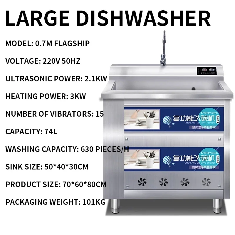 غسالة أطباق تجارية بالموجات فوق الصوتية كبيرة أوتوماتيكية لمطعم مقصف سعة كبيرة غسالة خضروات على سطح الطاولة