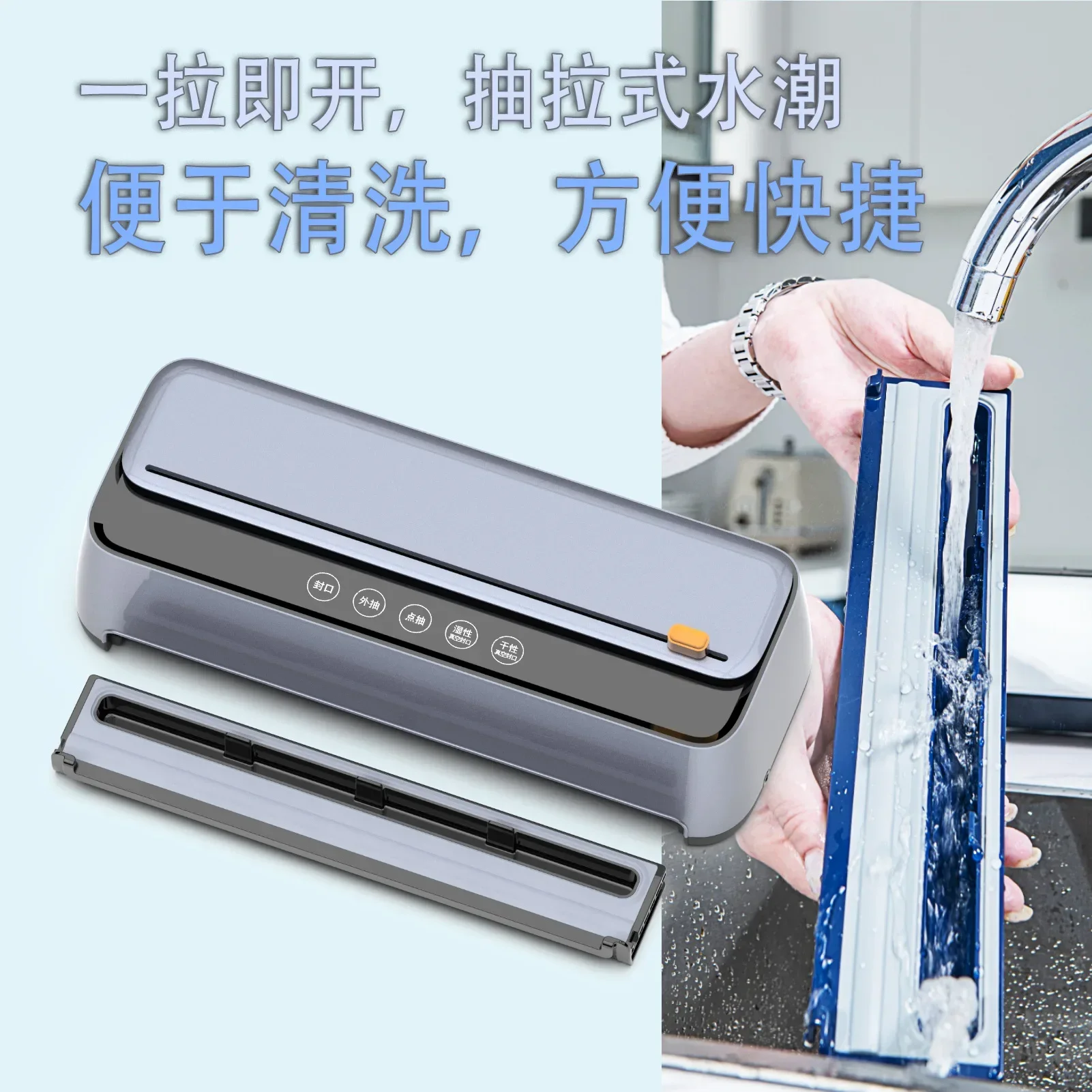 Vacuum packaging machine Household food machine Sealing machine Automatic commercial vacuum packaging
