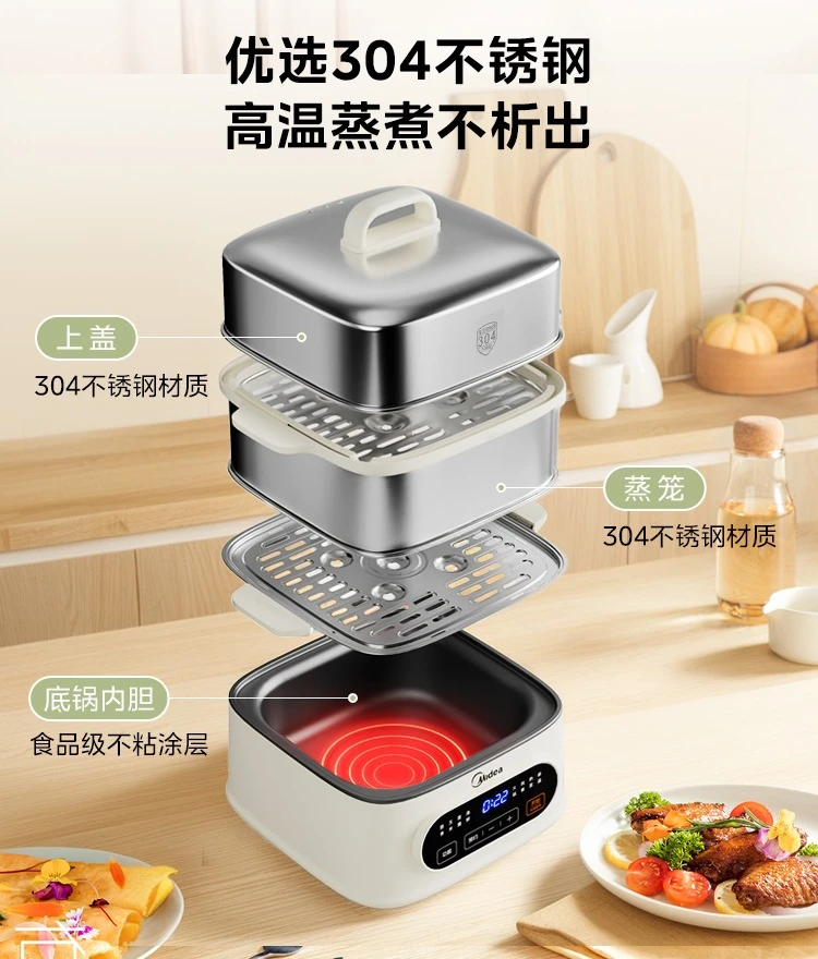 مكواة بخار كهربائية للاستخدام المنزلي، متعددة الوظائف، سعة كبيرة، حجز ذكي، وعاء متكامل للتبخير والطهي