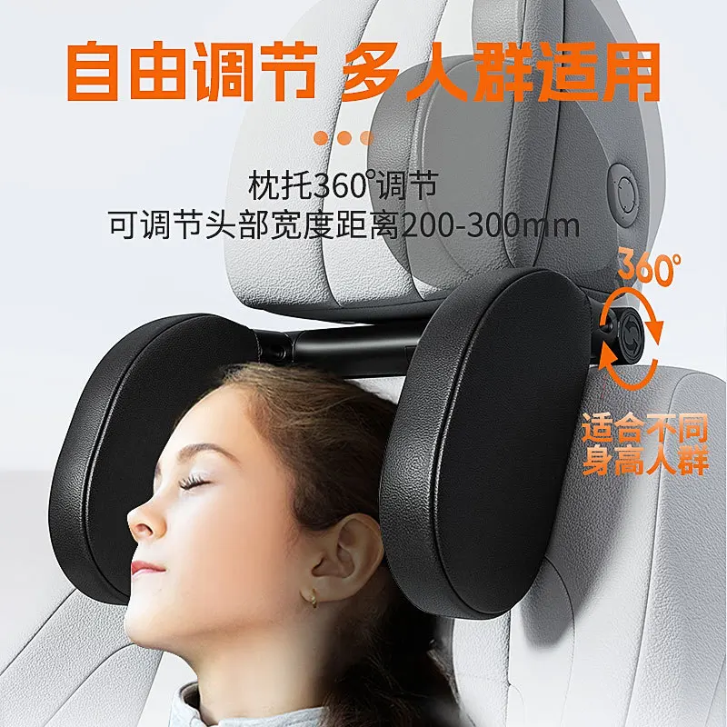 

High Quality Adjustable Car Headrest Creative Car Interior Supplies Side Sleep Travel U-shaped Cotton Neck Pillow