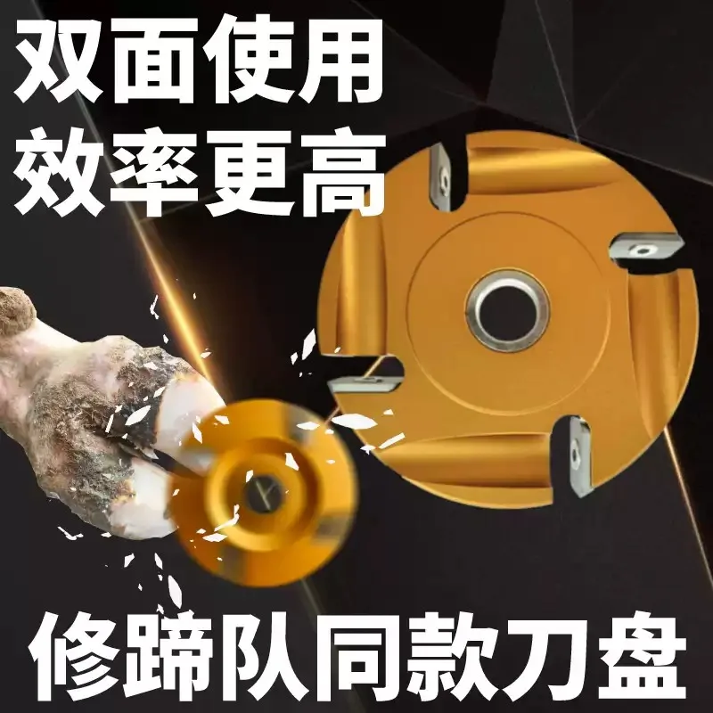 Special Steel Hoof Trimming Disc 4 Blades Cutter Plate Large Animal Veterinary Hoof Care Tool