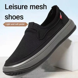 Men's Shoes Summer 2025 Old Beijing Cloth Shoes Mesh Surface Super Breathable Men's Summer Breathable Sports  Mesh Shoes