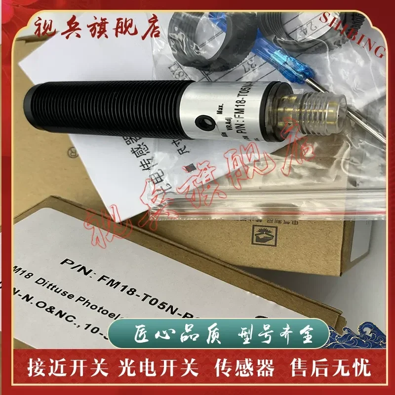 Photoelectric Switch for FM18-T05N-P31S12-E FM18-T05P-P31S12-E Sensor Spot Type