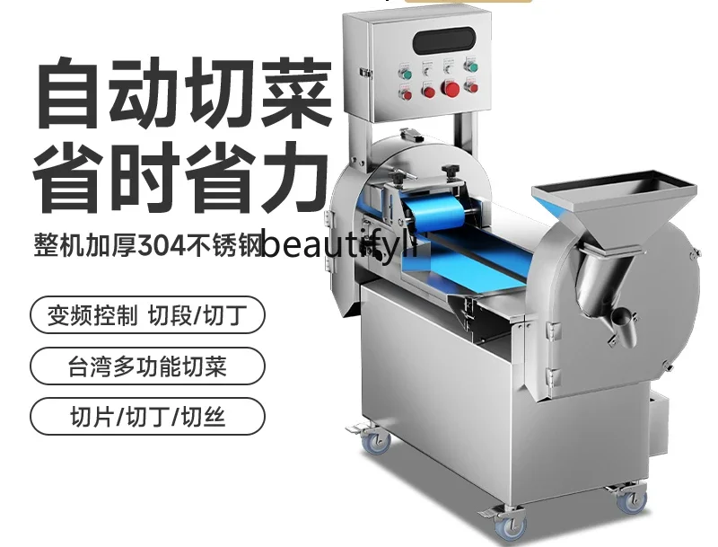 

Commercial large single and double head multifunctional fully electric fully automatic canteen slicing and dicing machine