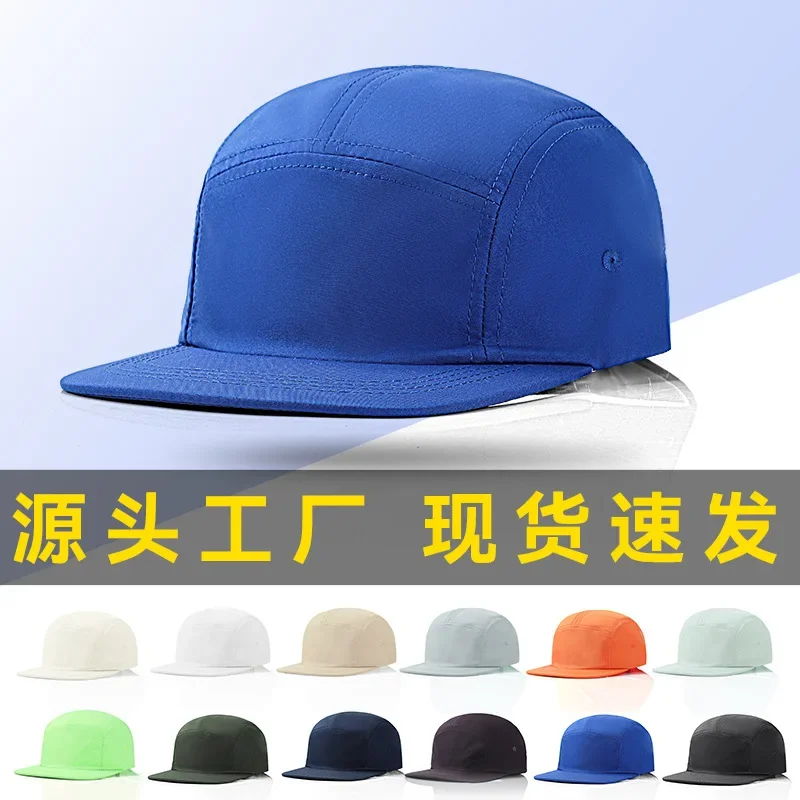 New Solid Color Quick-drying Flat-brimmed Baseball Cap Customizable Logo Spring Summer Outdoor Sunscreen 5-panel Camping Hats
