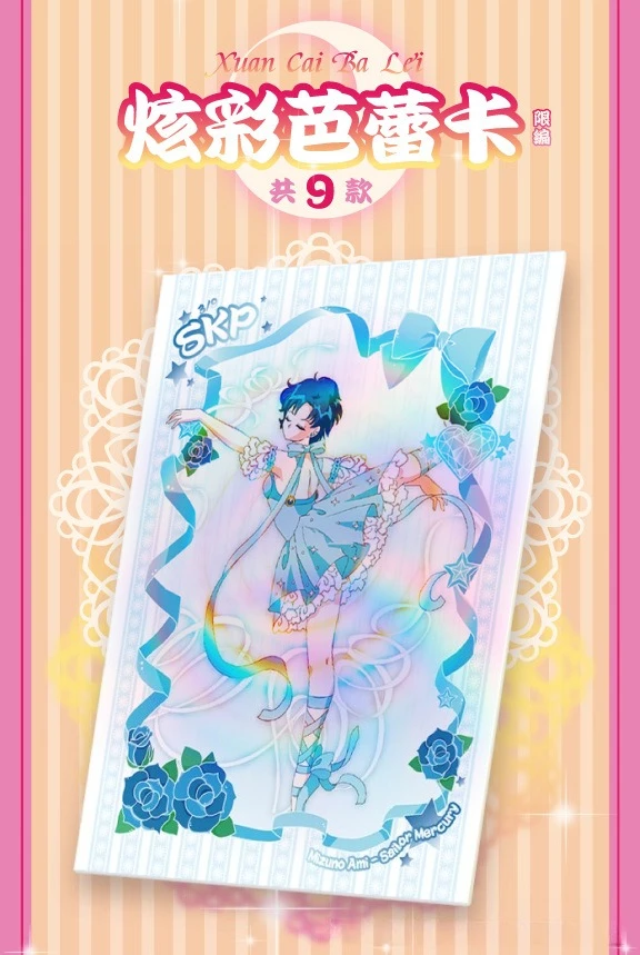 Sailor Moon Sammelkarten Booster Box - Tsukino Usagi Anime-Sammelkartenspiel Mondgöttin-Serie Seltene Holografische Karten für Kinder – Detail 12