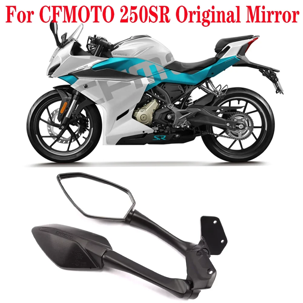 Motorcycle Rearview Mirror Rear View Side Left and Right Reversing Mirror Reflector For Cfmoto 250SR 300SR CF250－6/6A