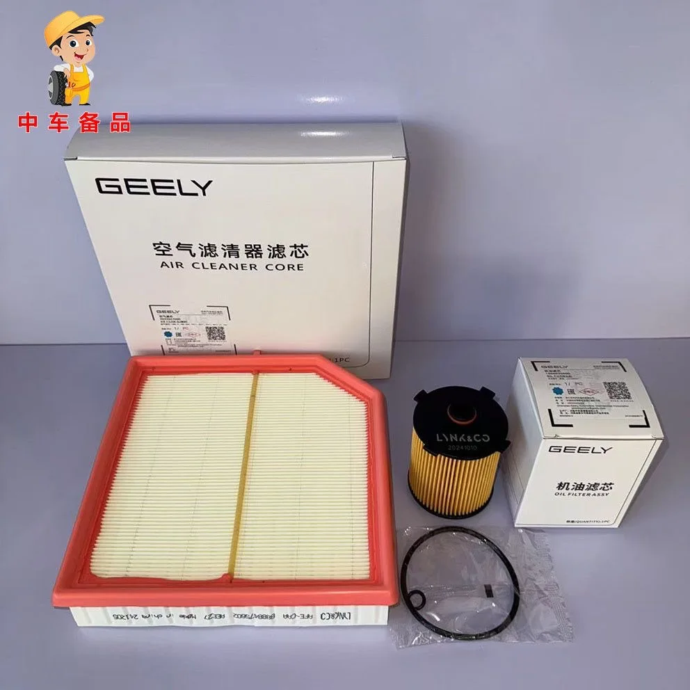 

Filter for Geely Tugella FY11 2.0T Enginr Air&Engine Oil &Cabin Air&Fuel Filter for Geely Tugella FY11 2.0T