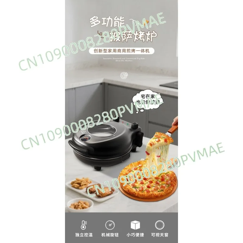 

Household Electric Pizza Oven - Multi-function Heating Cake Pan Frying Machine