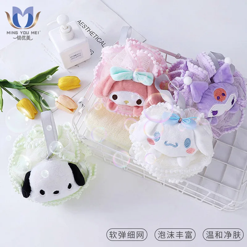 

New Sanrio My Melody Cinnamoroll Fashionable And Adorable Multi Functional Family Children's Bath Ball Bathing Bubble Balls
