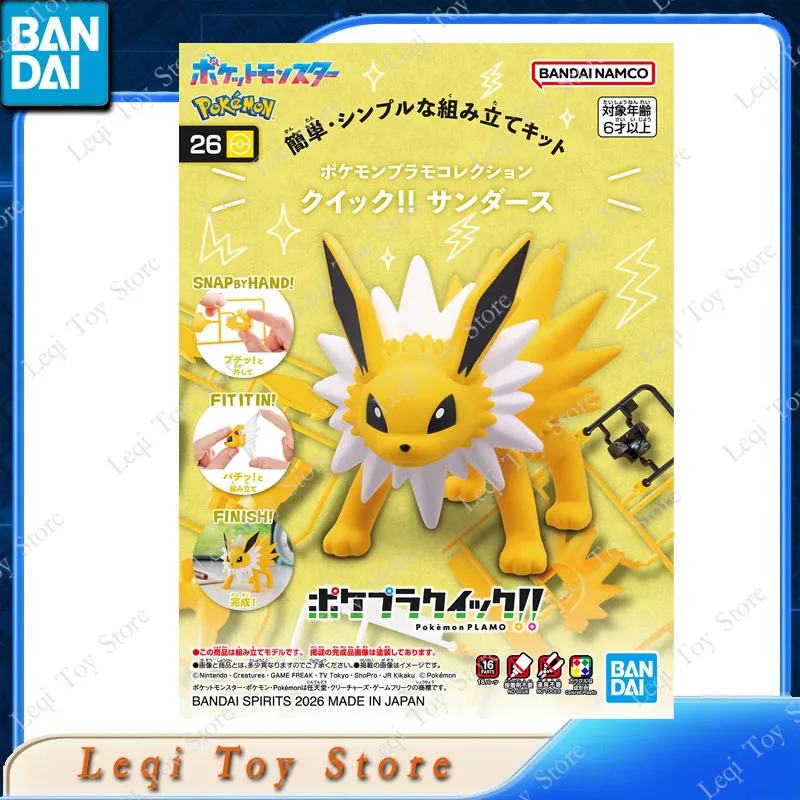 

Bandai Original Genuine POKEMON PLAMO MODEL KIT QUICK 26 Action Anime Figures Gift Assembly Model Ornaments