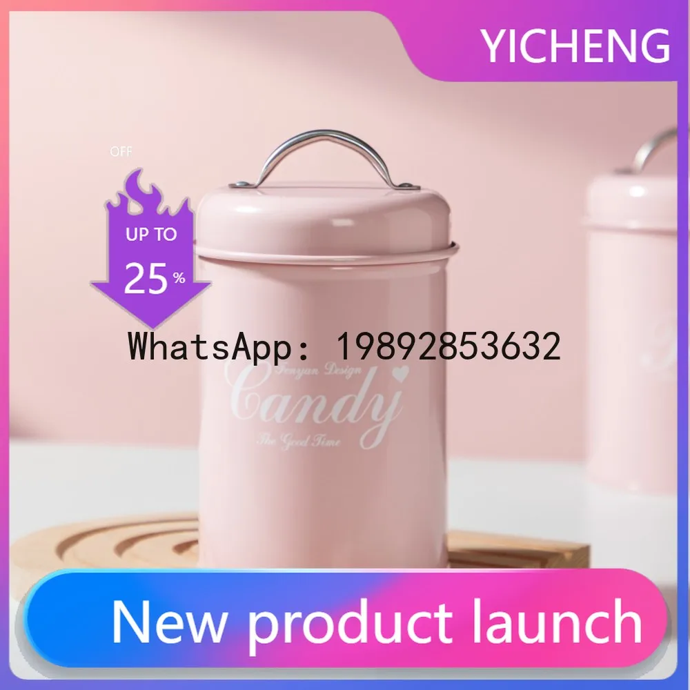 Cute round sealed jar candy snack tea mask powder storage moisture-proof and rust-proof