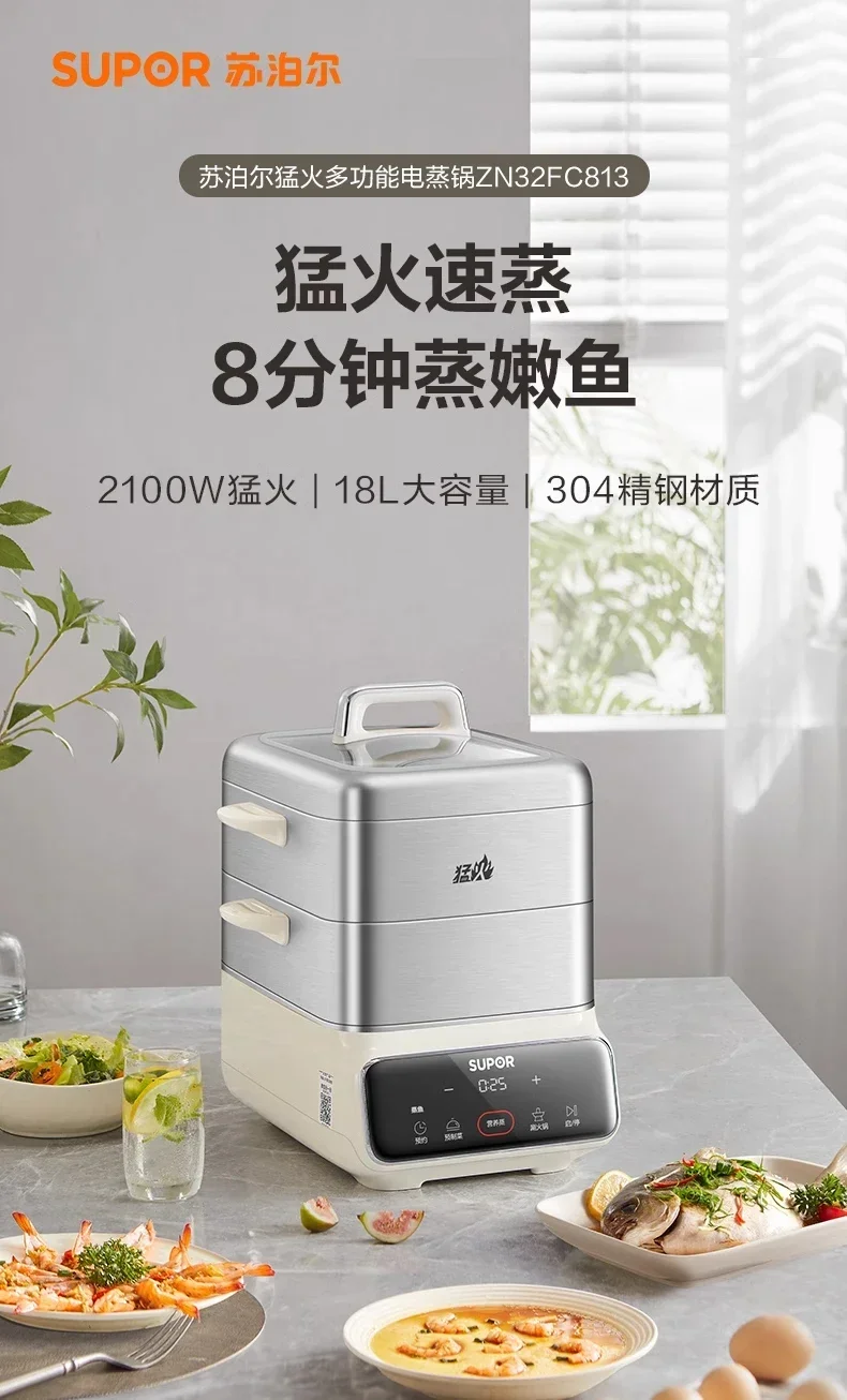 220V Versatile Electric Food Steamer with High Heat and Large Capacity for Multi-Function Cooking