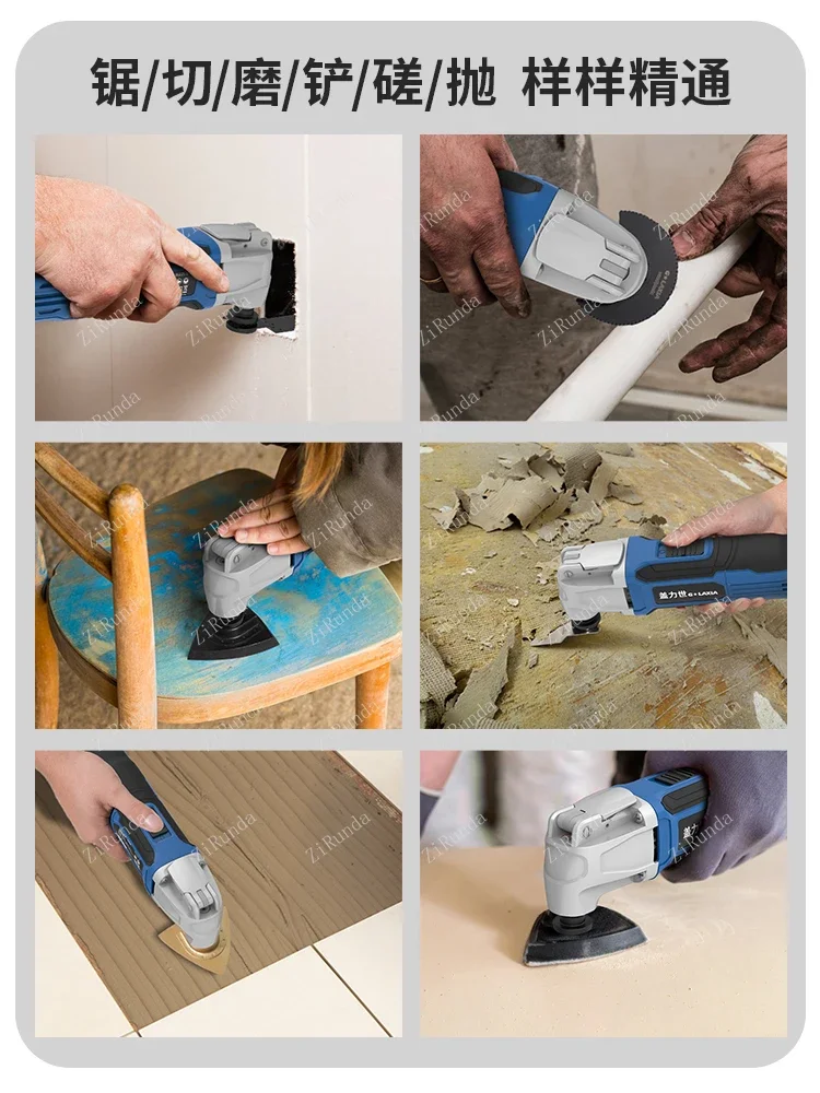 *Universal Treasure Multifunctional Trimming Machine Electric Woodworking Tools Decoration Electric Shovel Cutting Machine