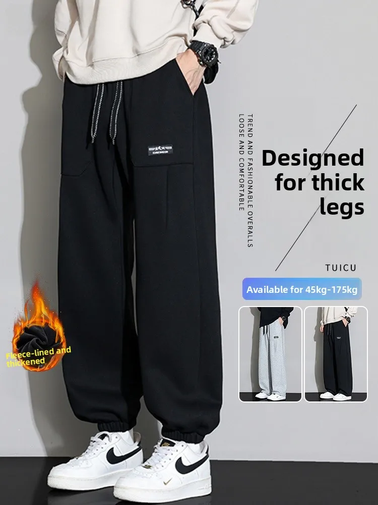 

Men's Large Size Casual Trousers Autumn Winter Thiened Warm Fce Sports Loose Slimming Drapey Sweatpants