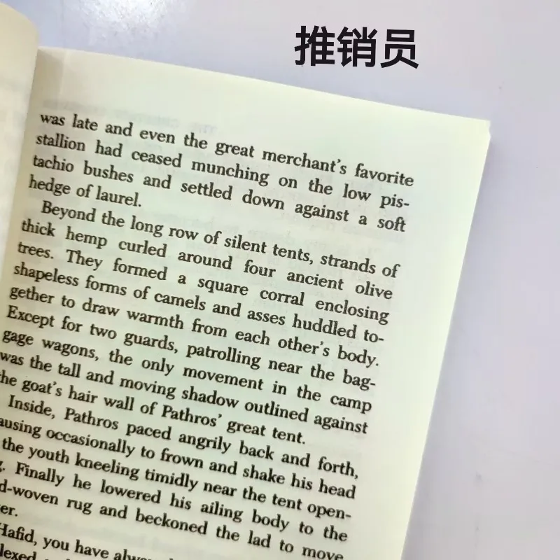 Лучший в мире продавец Ога Мэндино, успешная жизнь, вдохновляет книги для взрослых, чтению и обучения