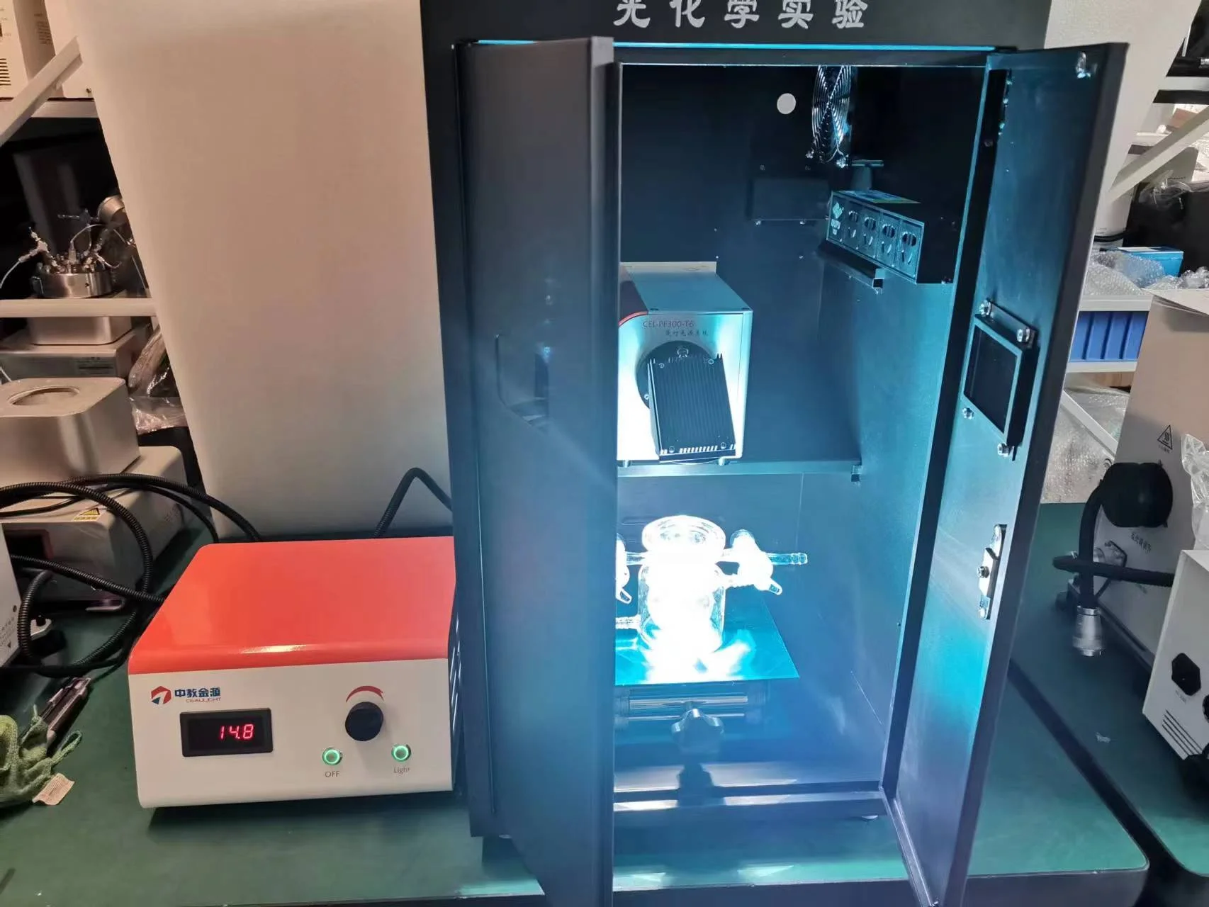 Photocatalytic Xenon Light Source 300W Xenon Lamp Photocatalysis Light Source