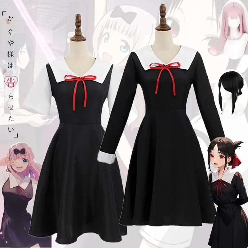 Disfraz de Cosplay de Anime Shinomiya Kaguya Fujiwara Chika, Peluca, Vestido, Uniforme Escolar, Tocado, Conjunto Completo, Trajes de Halloween para Mujer Adulta