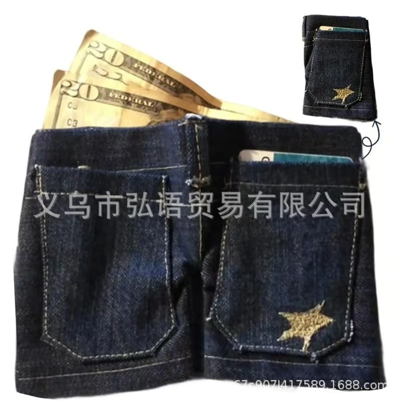 Mini Foldable Denim Shorts Wallet Personalized Stylish Compact Cute Accessory For Women And Teens Birthday Christmas Gift
