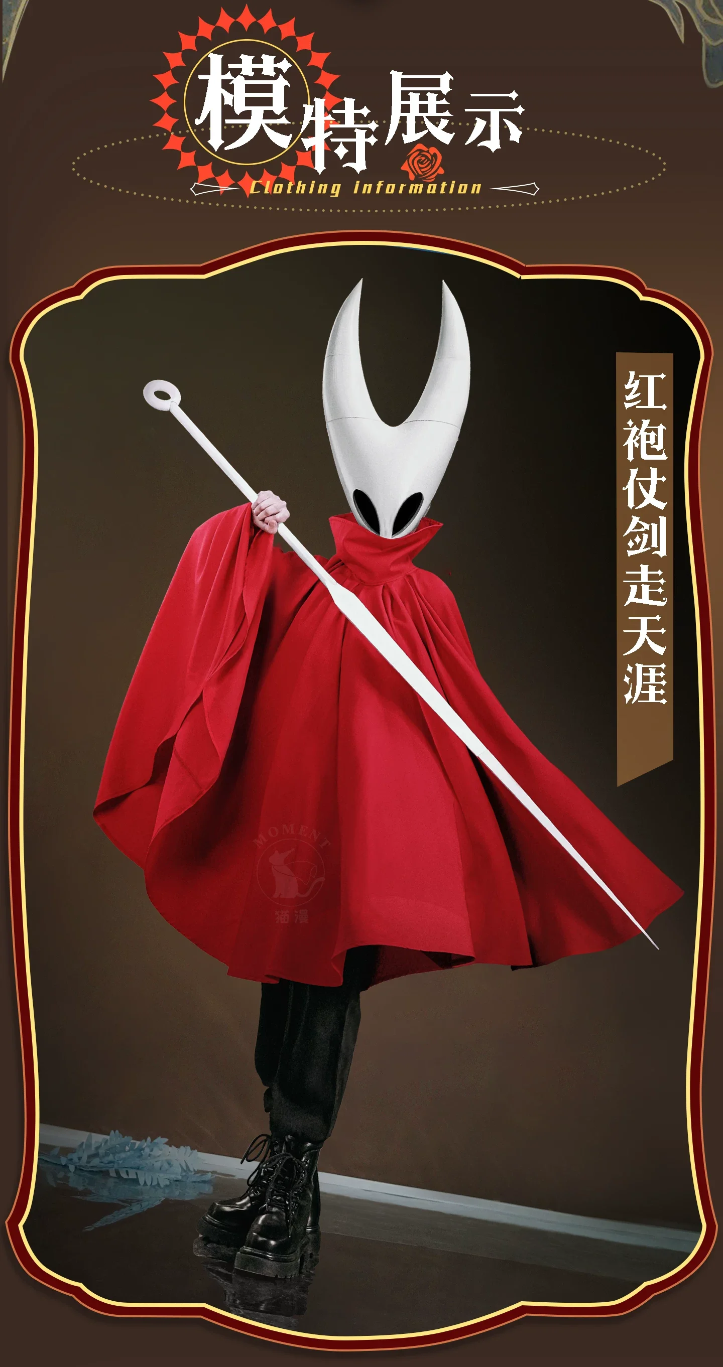 Sfa8c889ab7ff4d8cab2d8f77de6568f3U - Hollow Knight AU Store